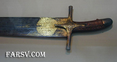 عبارات حک شده روی شمشیر پیامبر ص