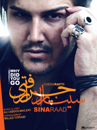 دانلود آهنگ جدید سینا راد به نام چرا رفتی
