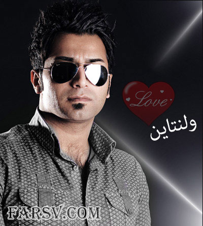 دانلود آهنگ فوق العاده زیبای علی اصحابی با نام ولنتاین Valentine دانلود آهنگ زیبای علی اصحابی به نام ولنتاین