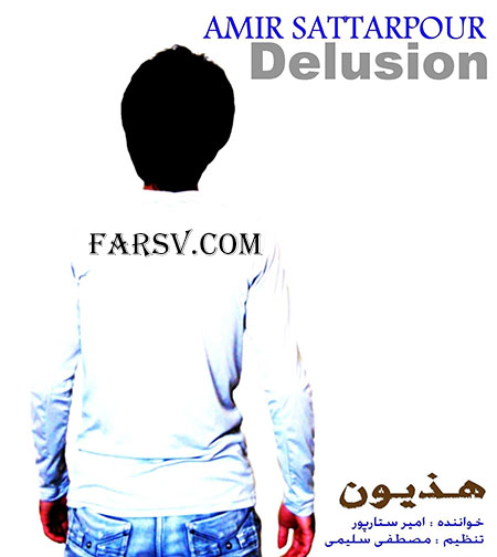 دانلود آهنگ هذیون از امیر ستارپور