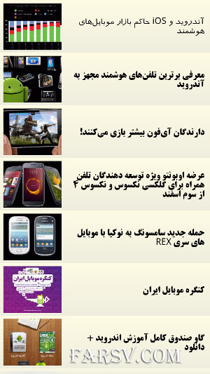 برنامه نویسی اندروید