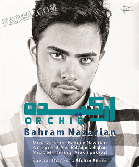 دانلود آهنگ جدید بهرام نظریان به نام ارکیده
