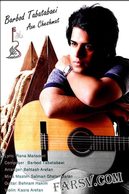 دانلود آهنگ جدید باربد طباطبایی به نام عکس چشمات