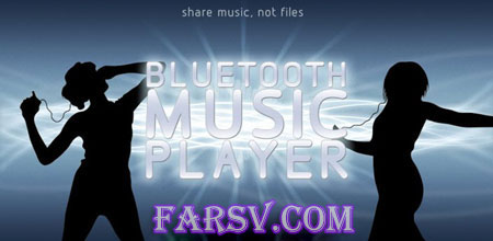 گوش دادن به موزیک از طریق بلوتوث