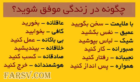 جملات تصویری الهام بخش