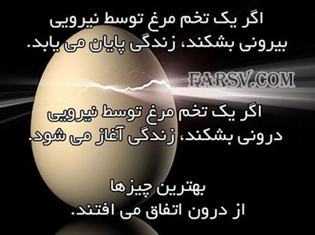 جملات تصویری الهام بخش