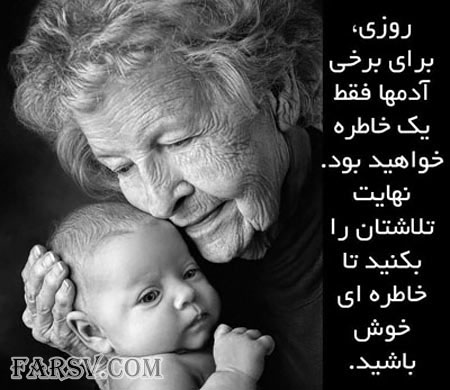 جملات تصویری الهام بخش