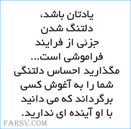 جملات تصویری الهام بخش