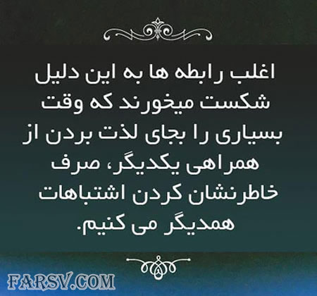 جملات تصویری الهام بخش