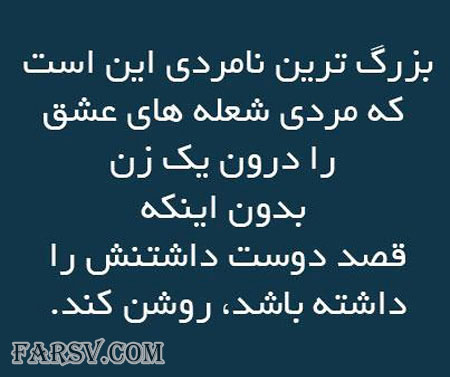 جملات تصویری الهام بخش