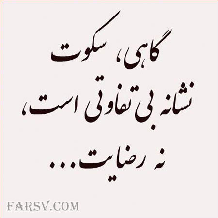 جملات تصویری الهام بخش