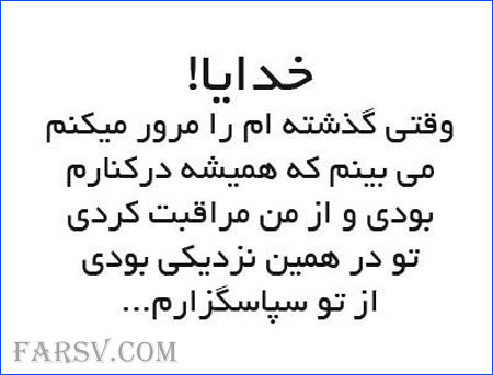 جملات تصویری الهام بخش