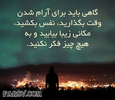 جملات تصویری الهام بخش