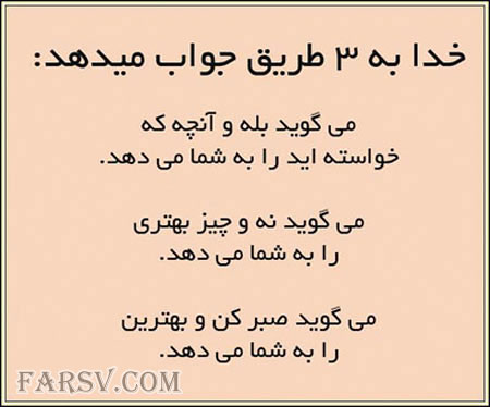 جملات تصویری الهام بخش