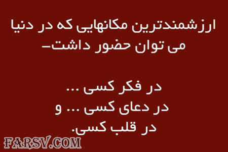 جملات تصویری الهام بخش