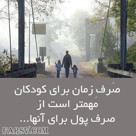 جملات تصویری الهام بخش