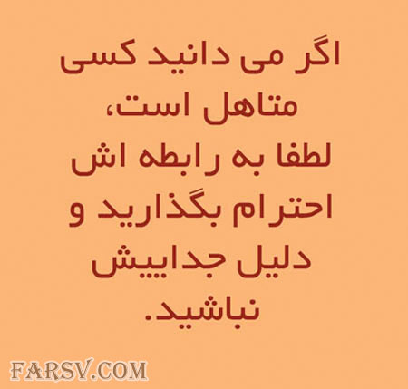 جملات تصویری الهام بخش