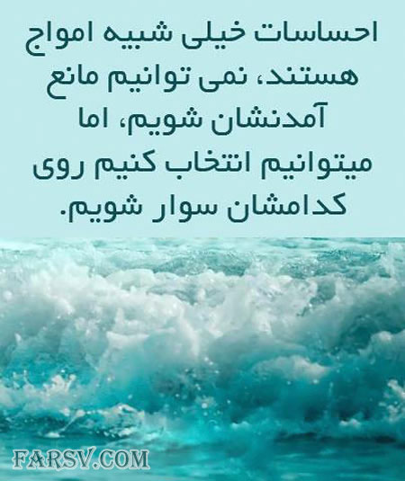 جملات تصویری الهام بخش