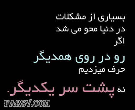 جملات تصویری الهام بخش