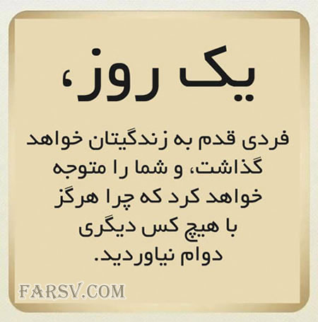 جملات تصویری الهام بخش