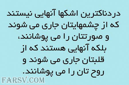 جملات تصویری الهام بخش