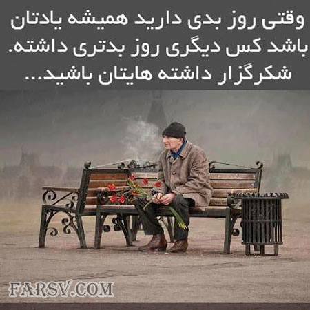 جملات تصویری الهام بخش