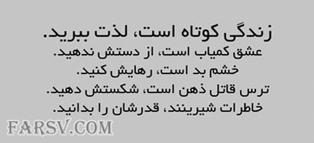 جملات تصویری الهام بخش