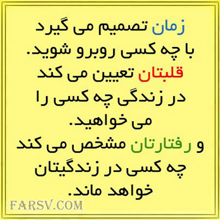 جملات تصویری الهام بخش