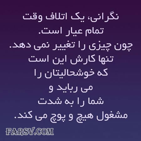 جملات تصویری الهام بخش