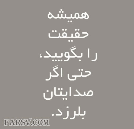 جملات تصویری الهام بخش