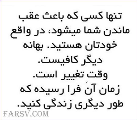 جملات تصویری الهام بخش