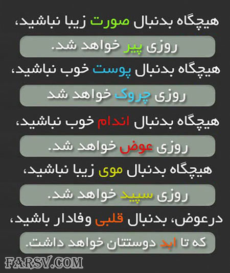 جملات تصویری الهام بخش