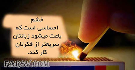 جملات تصویری الهام بخش