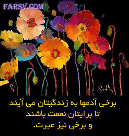 جملات الهام بخش