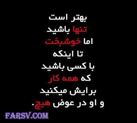 جملات الهام بخش