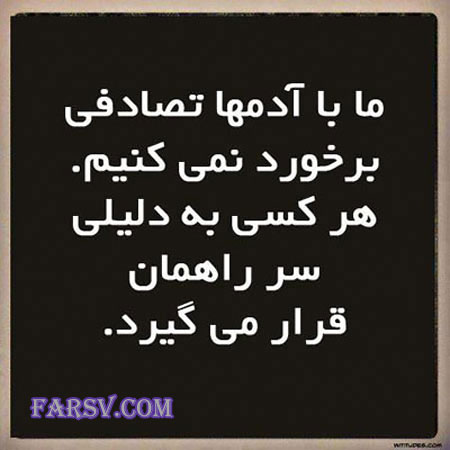 جملات الهام بخش