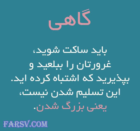 جملات الهام بخش