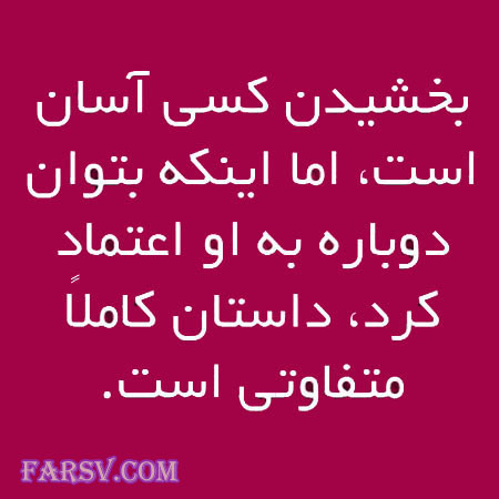 جملات الهام بخش