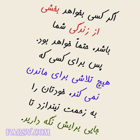 جملات الهام بخش