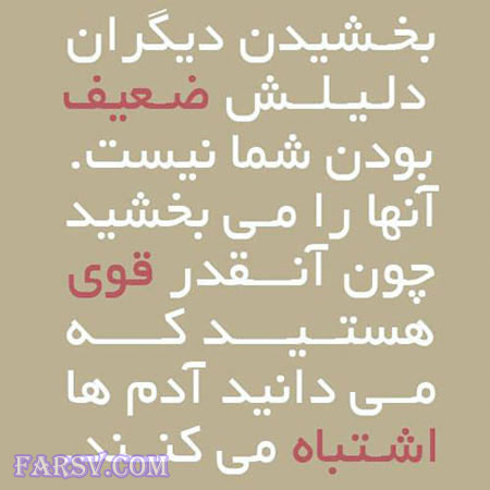 جملات الهام بخش