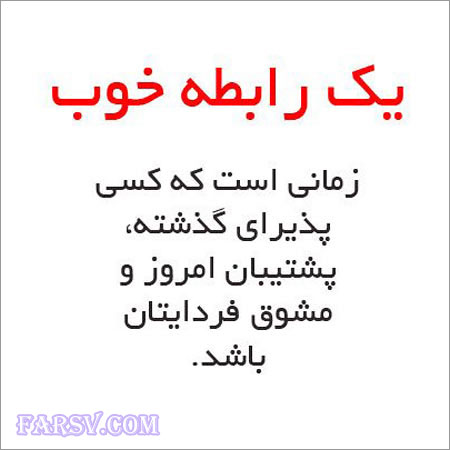 جملات الهام بخش