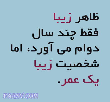 جملات الهام بخش