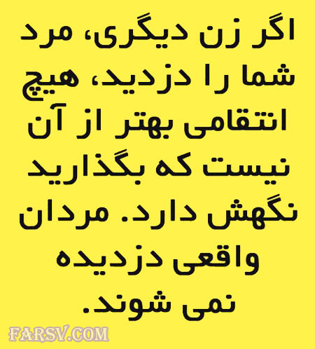 جملات الهام بخش