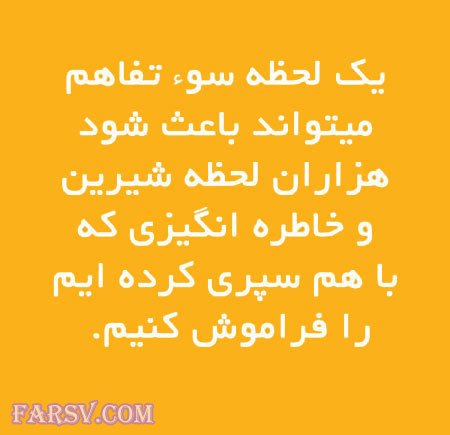 Elham-Bakhsh_Fasv-Com-(26)