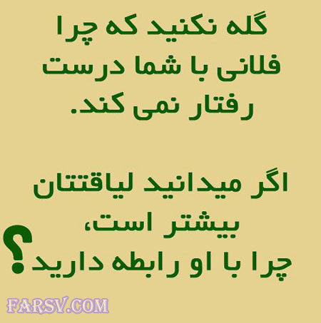 جملات الهام بخش