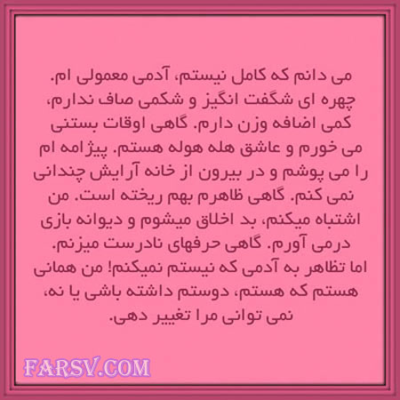 جملات الهام بخش