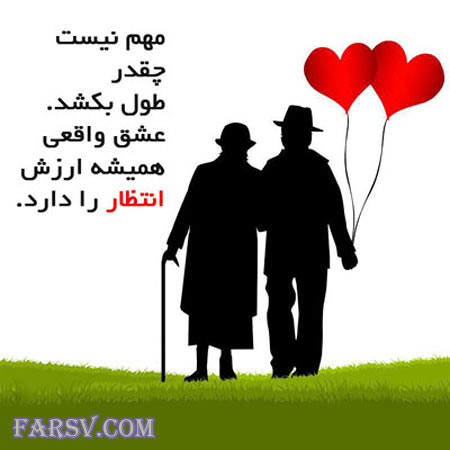 جملات الهام بخش