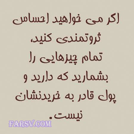 جملات الهام بخش