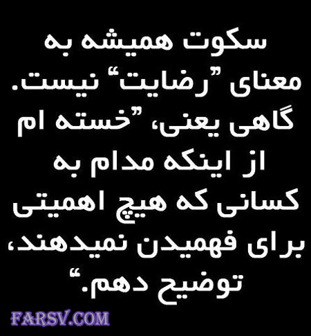 جملات الهام بخش