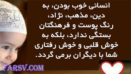 جملات الهام بخش